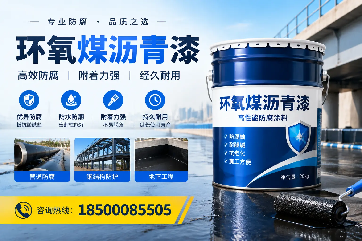 如何在兰州选择性价比高的环氧煤沥青漆？